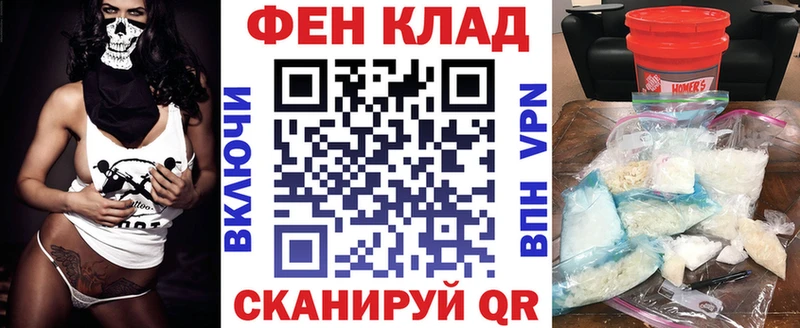 Купить где  Новоалтайск  Амфетамин 97% 