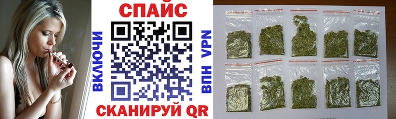Бутират вода  Купить закладки  Новоалтайск 