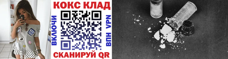 Кокаин Колумбийский  Купить  Новоалтайск 