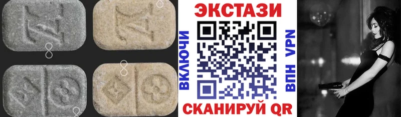Ecstasy 99%  Купить  Новоалтайск 