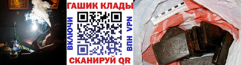 Купить где  Новоалтайск  Гашиш VHQ 