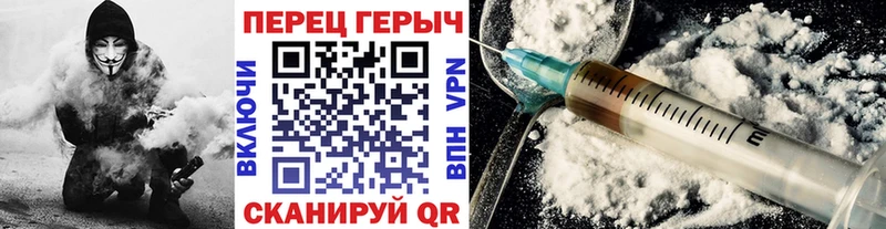Купить закладки Новоалтайск Героин гречка