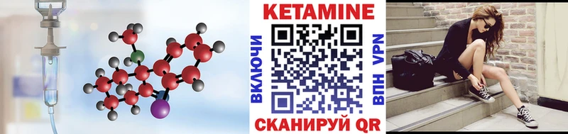 Купить  Новоалтайск  Кетамин ketamine 