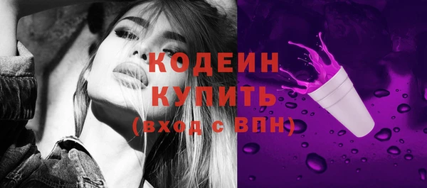 гашиш Вязьма