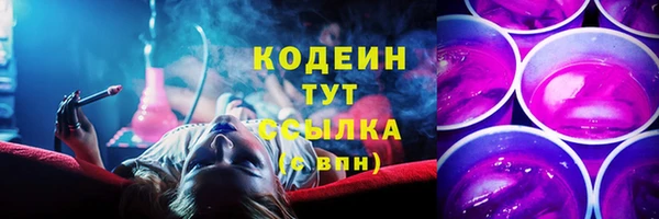 герыч Верхний Тагил