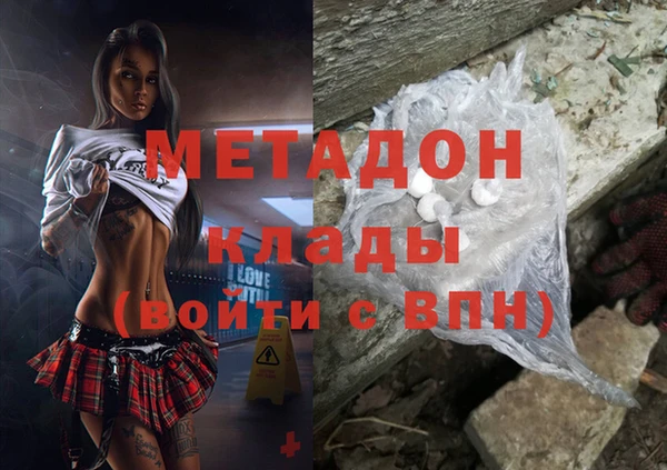 крисы Волоколамск