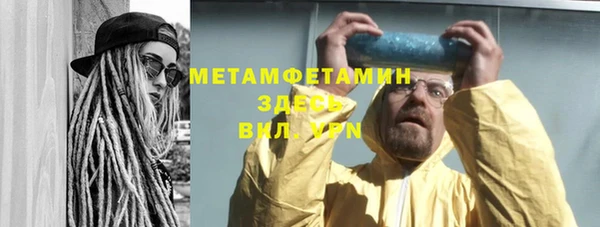 амф Вязники
