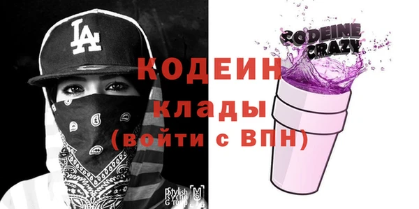 герыч Верхний Тагил