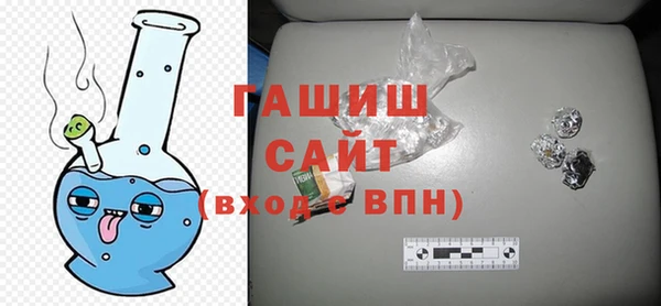 ALPHA PVP Волосово