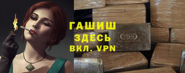 гашиш Вязьма