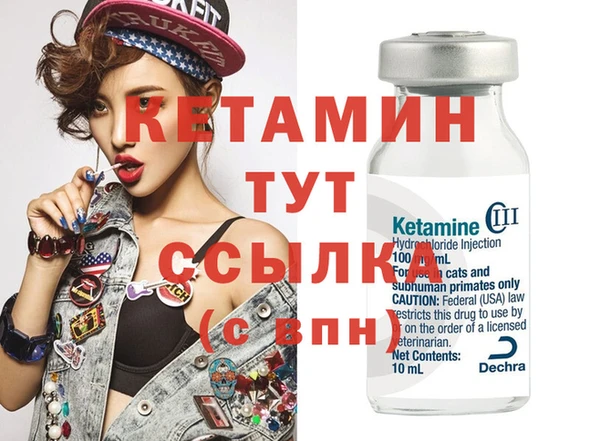 кокаин Володарск