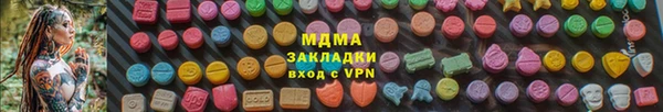 соль ск Вяземский
