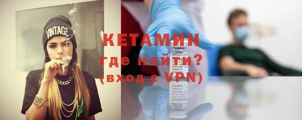 кокаин Володарск