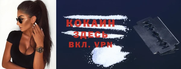 кокаин Володарск