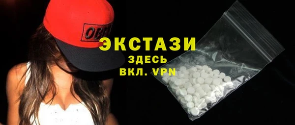 амф Вязники