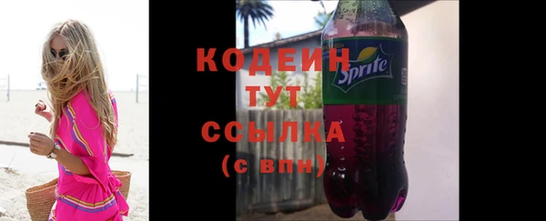 герыч Верхний Тагил