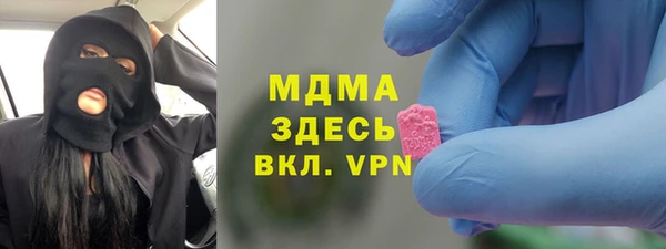 амф Вязники