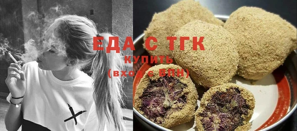 гашиш Вязьма
