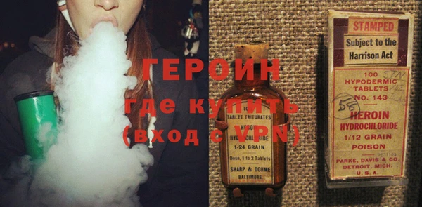 соль ск Вяземский