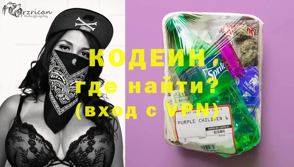 гашиш Вязьма