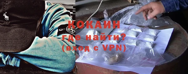 кокаин Володарск