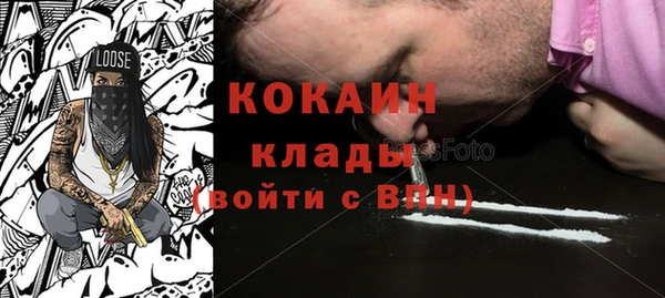 гашиш Вязьма