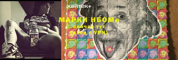 гашиш Вязьма
