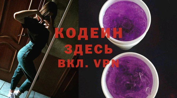ALPHA PVP Волосово