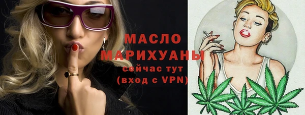 герыч Верхний Тагил