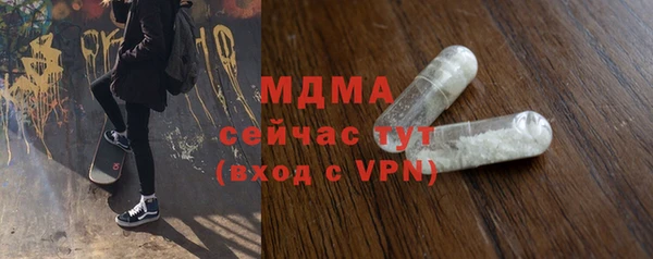 ALPHA PVP Волосово