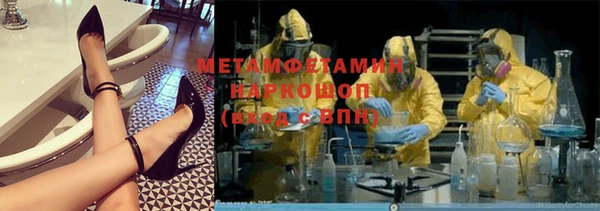соль ск Вяземский