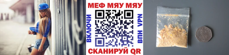 Купить  Новоалтайск  Меф mephedrone 