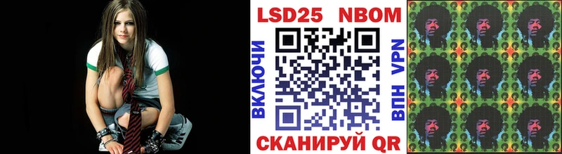 Купить где  Новоалтайск  Наркотические марки 1,8мг 