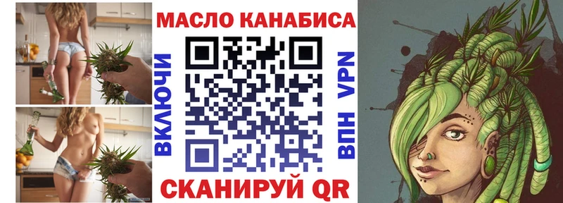 Купить Новоалтайск ТГК Wax