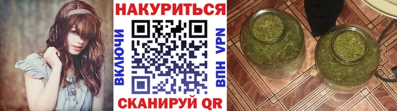 Купить где  Новоалтайск  Бошки Шишки SATIVA & INDICA 